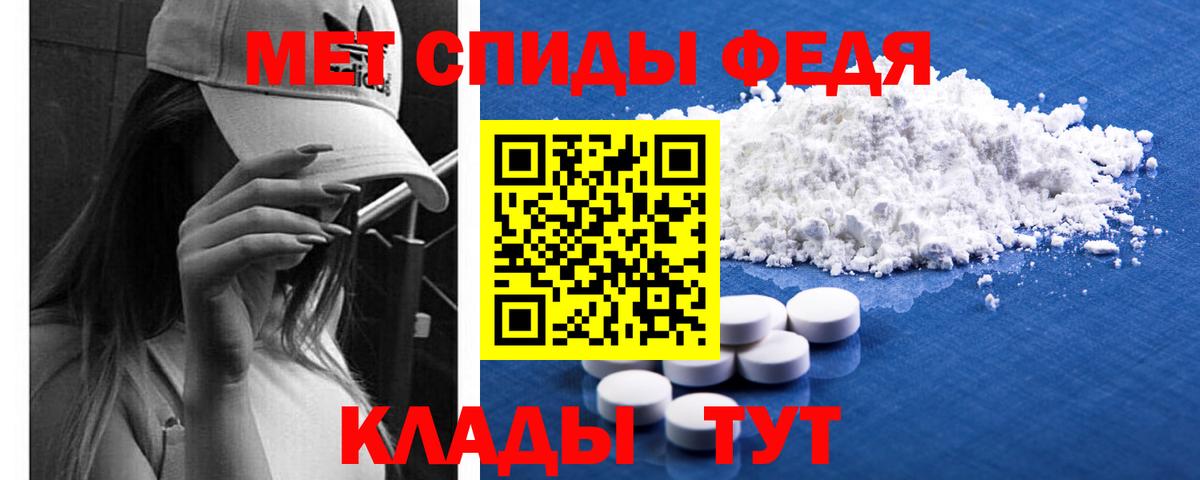 МЕТАМФЕТАМИН винт  МЕТАМФЕТАМИН винт  Ухта  Вход с VPN 