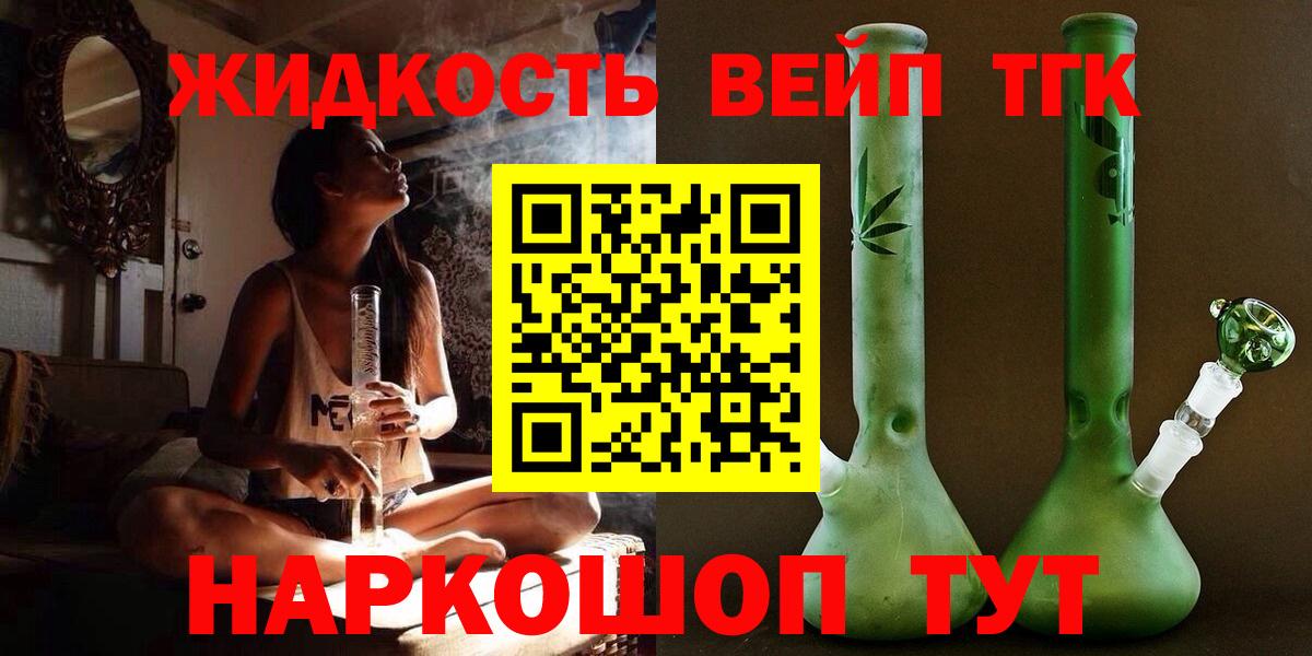 продажа наркотиков  ТГК гашишное масло  Вход с VPN  Ухта 
