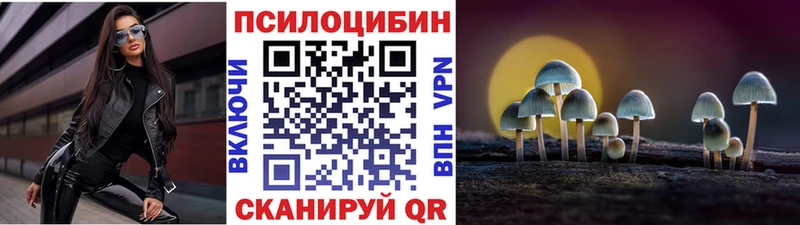 где можно купить наркотик  Ухта  Галлюциногенные грибы ЛСД 